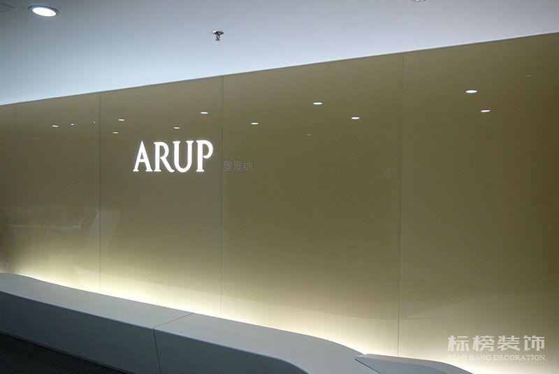 福田-免稅商務大廈-奧雅納ARUP(深圳)辦公室裝修7